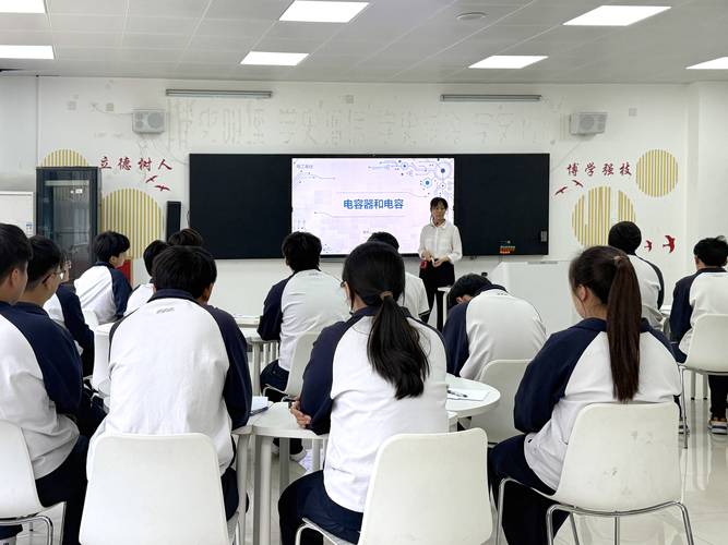 中学生职业兴趣探索课堂活动图