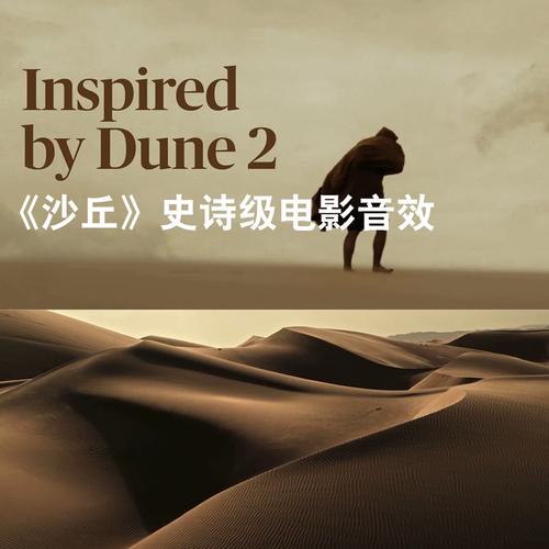 电影预告片剪辑著作权侵权判决书截图