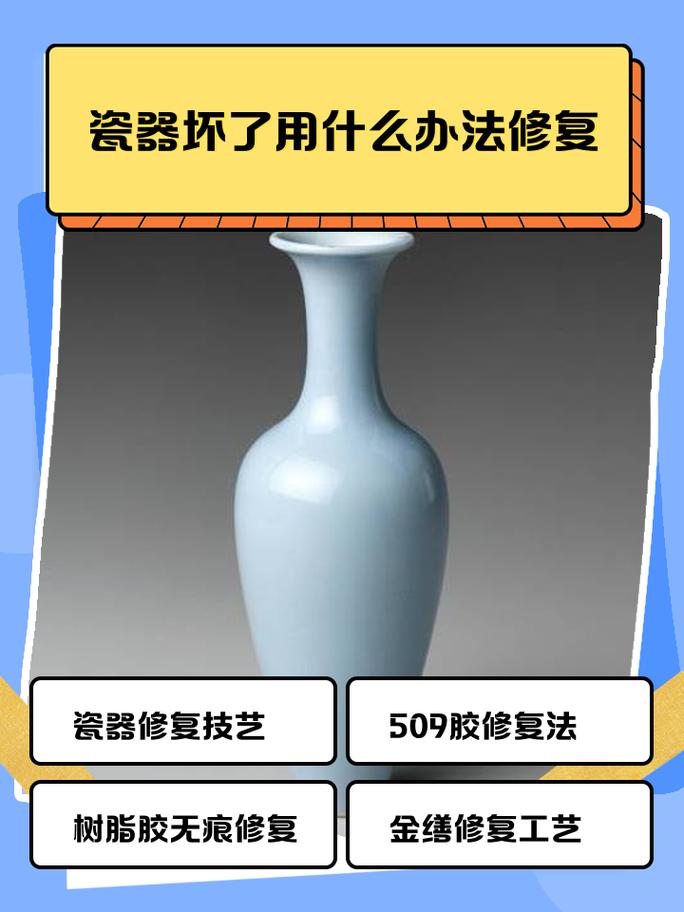 花瓶验收维护相关问题