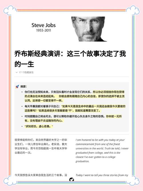 第二刀:学会‘翻译’老板的话