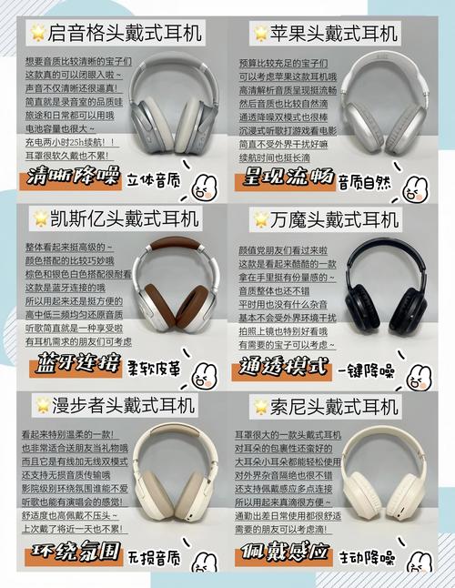 🎧 音质玄学：别被参数骗了