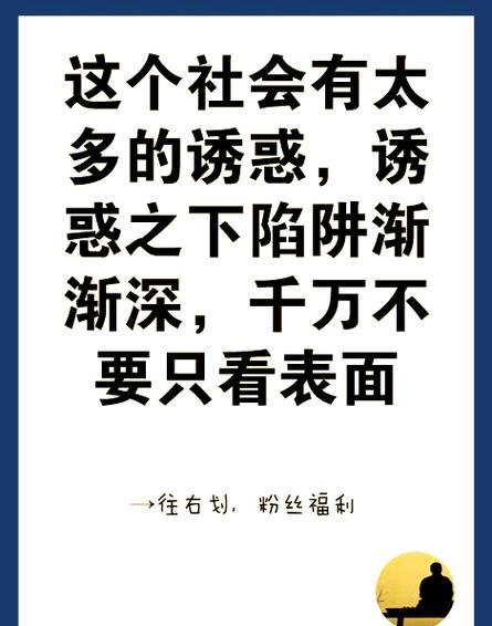 普通人要怎么避开抽逃的坑?说点实在的