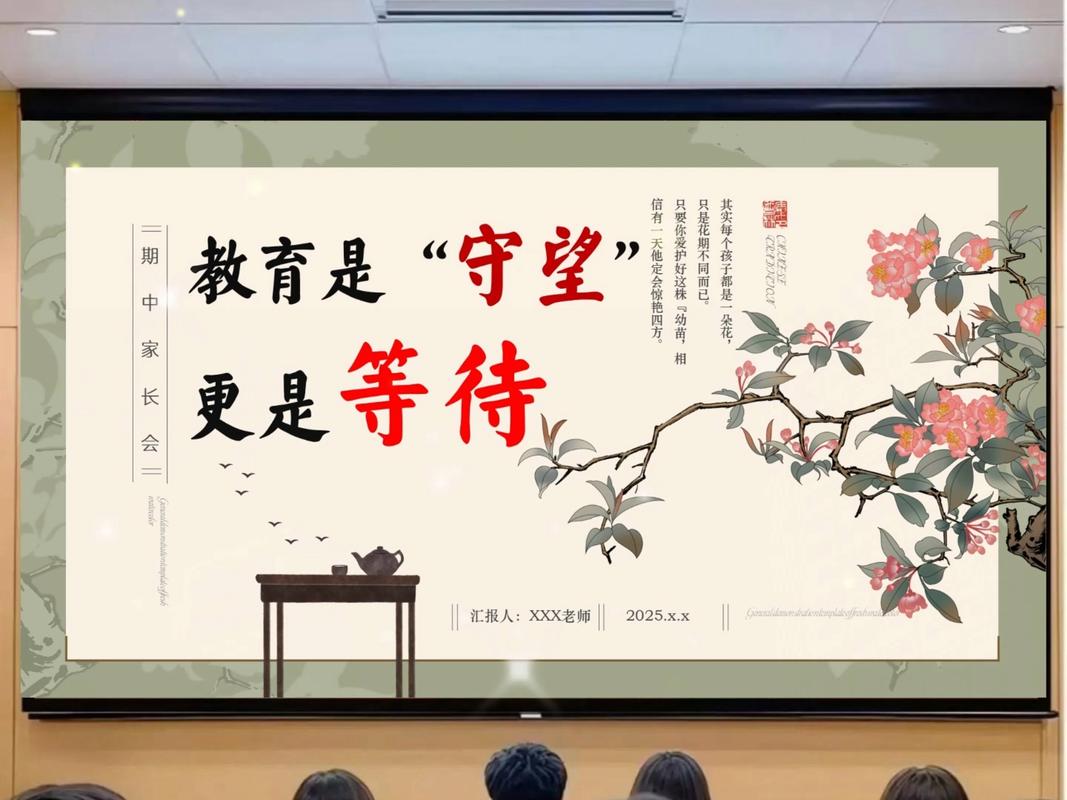 最好的教育，是守好边界，站在他那边
