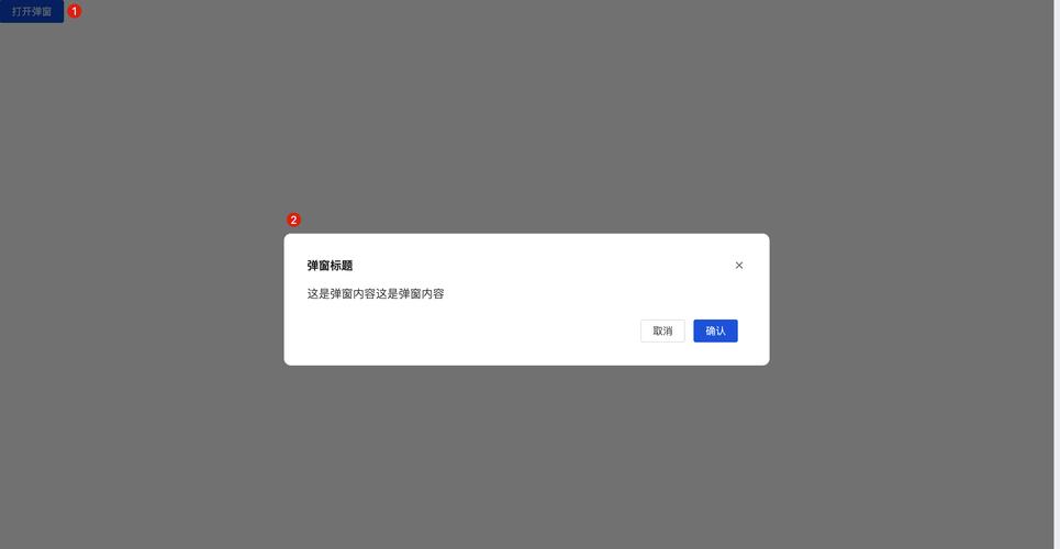 短视频平台引流的虚假学习资料弹窗界面