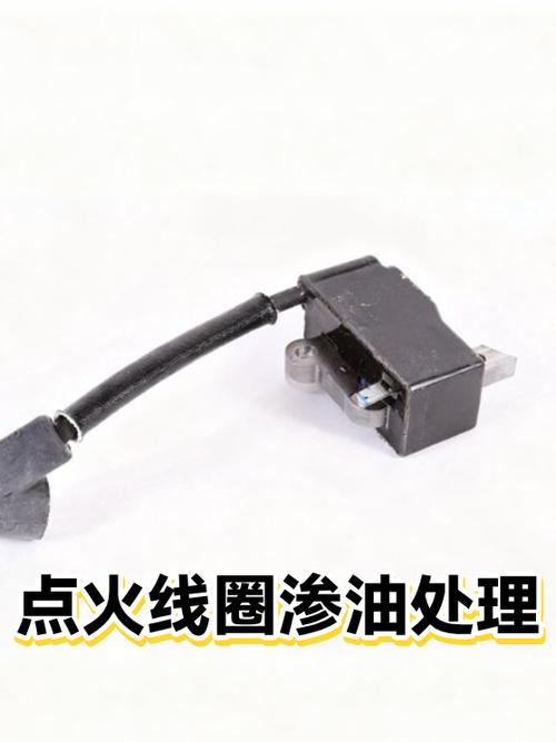 被机油浸泡老化的汽车点火线圈