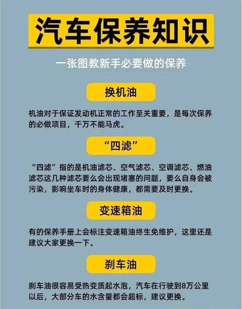 换油保养的实用细节，很多老司机都错了