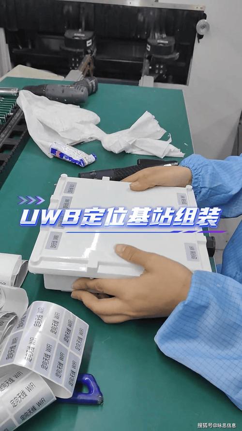 UWB精准定位在离散制造车间的落地坑点与真实收益