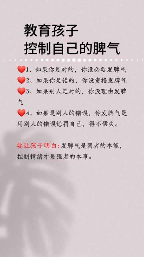 顺着五岁好胜的脾气来，三步把“输不起”变成内驱力