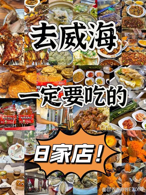 逛吃逛玩，把舒服留在骨子里