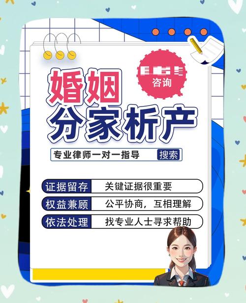 分家析产纠纷选律所避坑指南