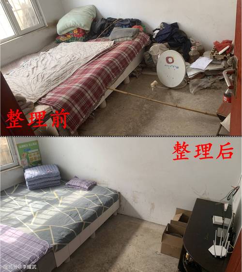 晨间卧室床铺整理前后对比实景图