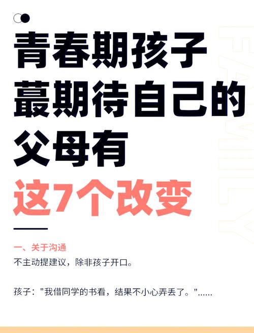 普通学校和家长，能做些什么改变？