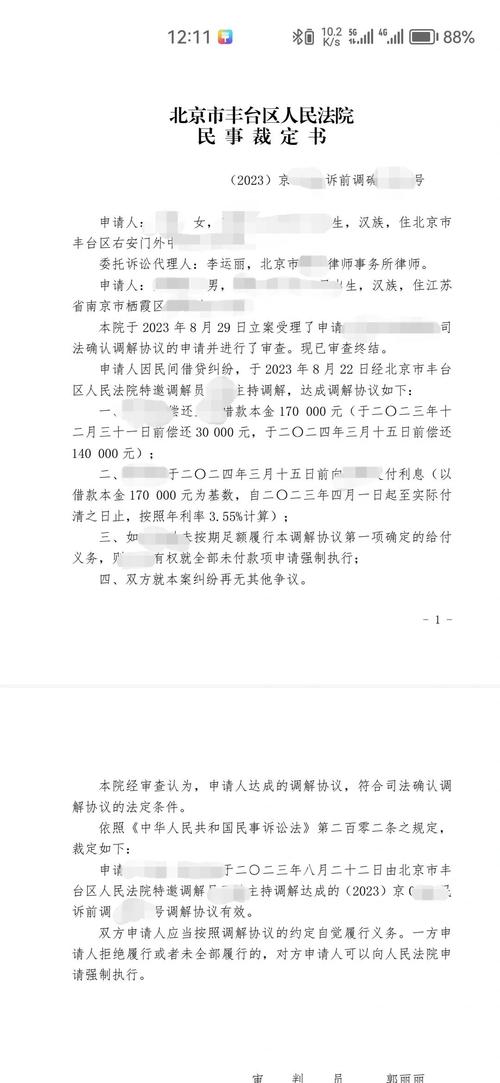 真遇到纠纷了,三步低成本解决,不用头大