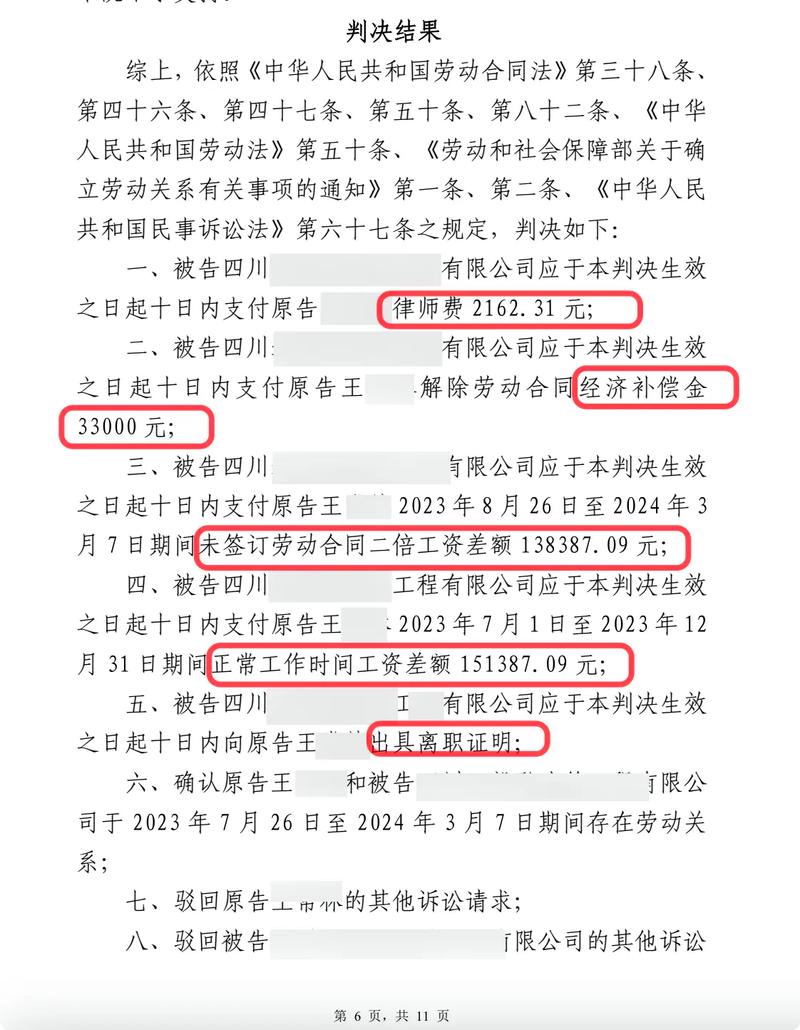 一、双倍工资?没你想的那么美