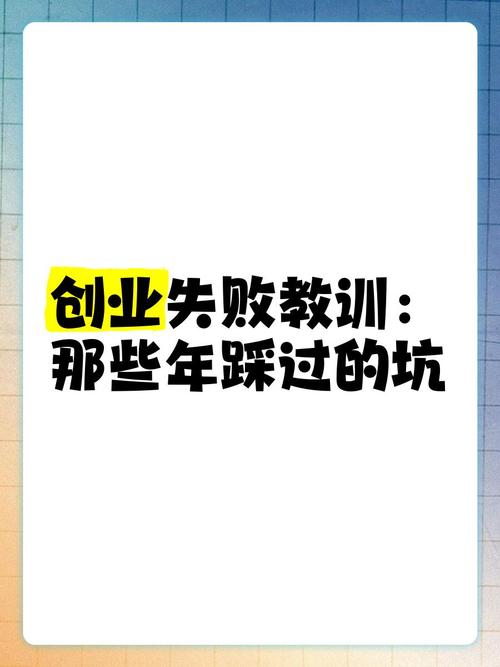 那些年我踩过的坑，以及为什么还在坚持