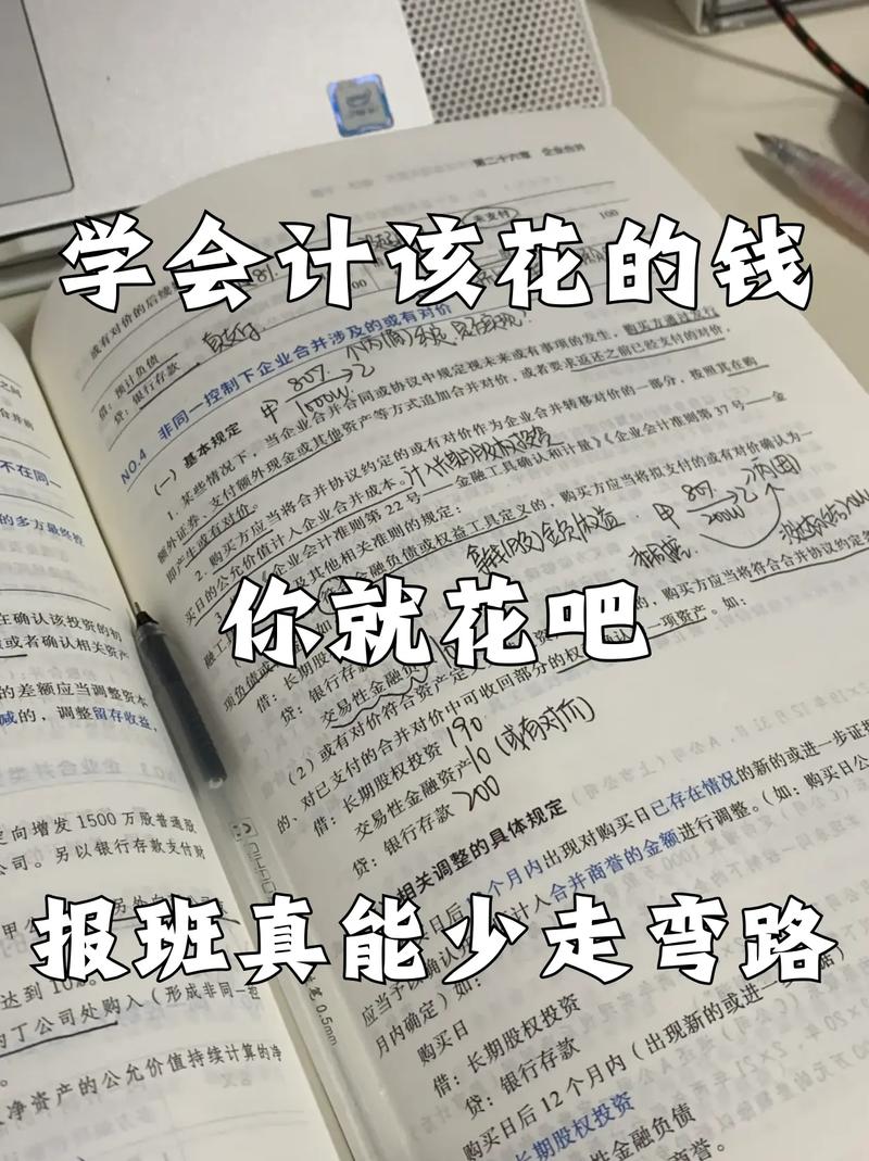 别被机构收割，备考真的花不了多少钱