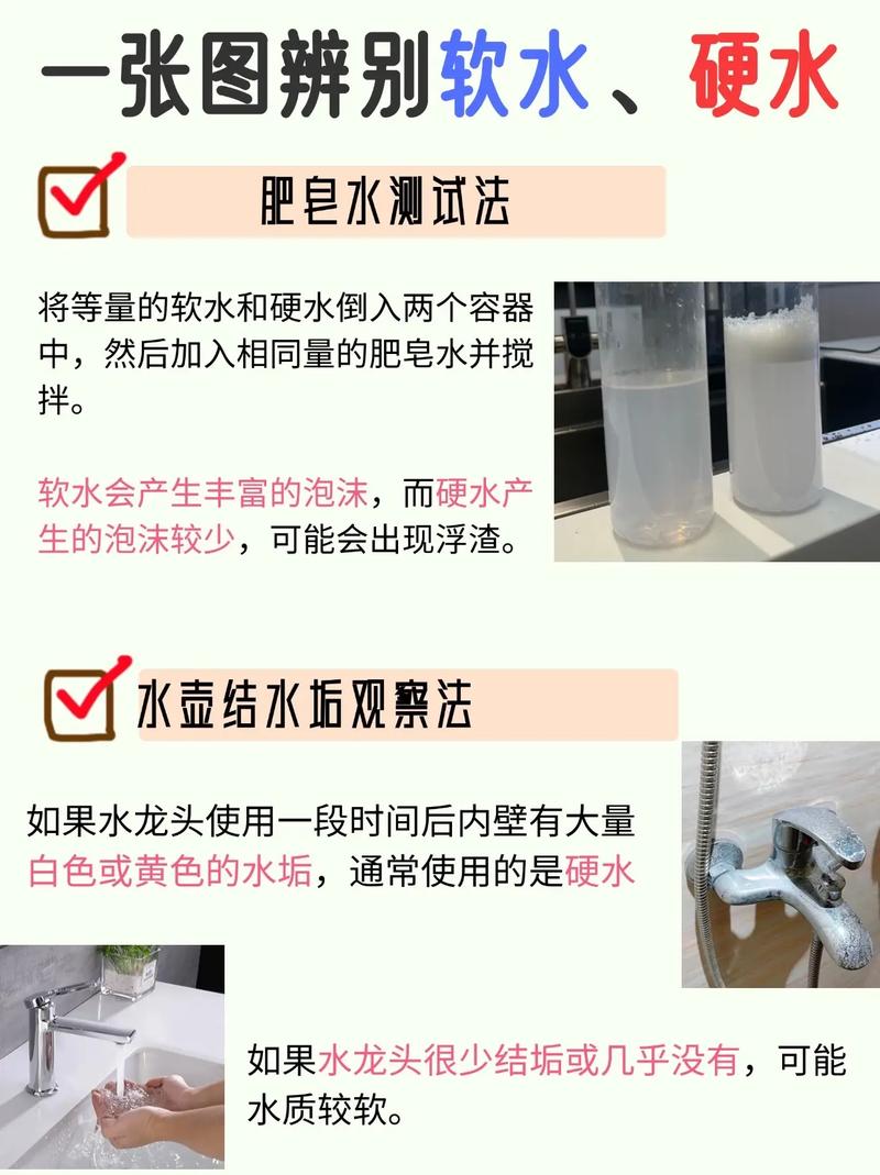 软水机装不装？我家的血泪经验全告诉你