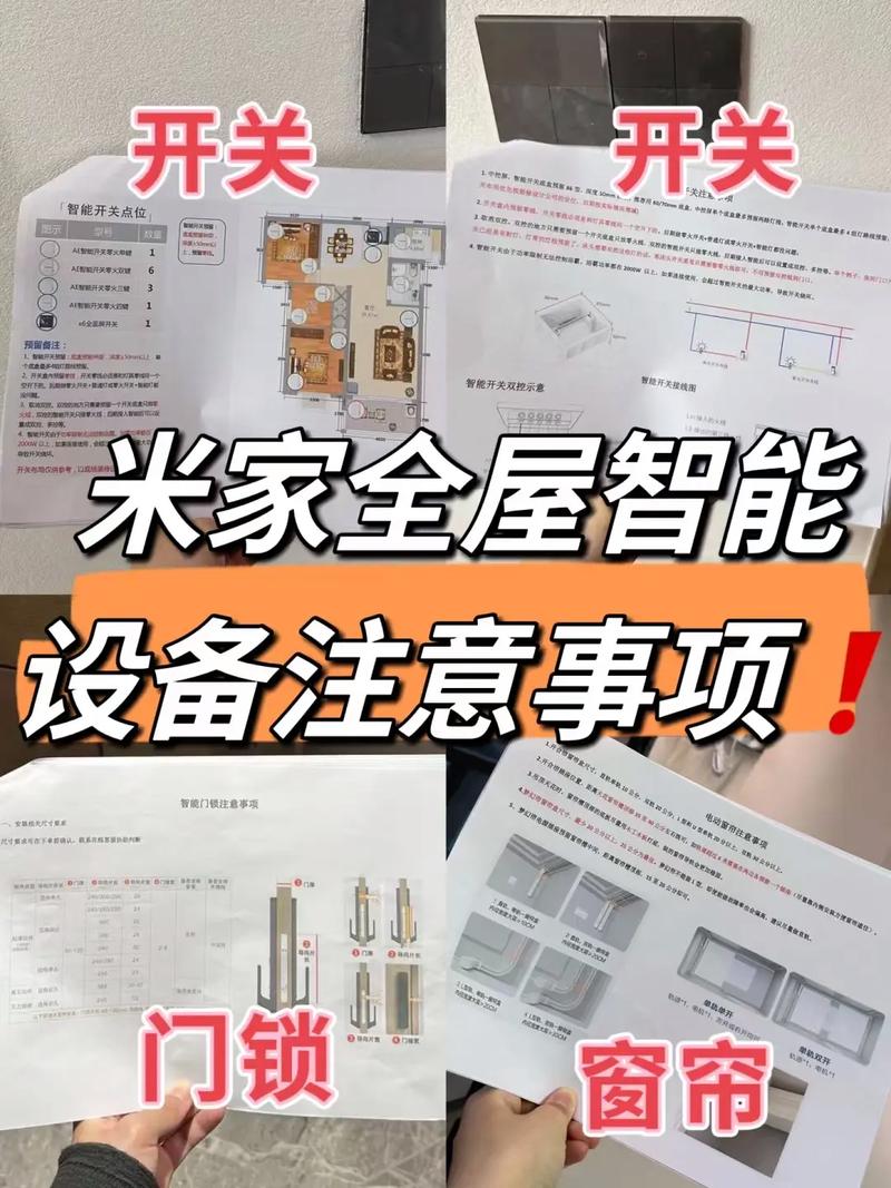 设备选购与避坑指南