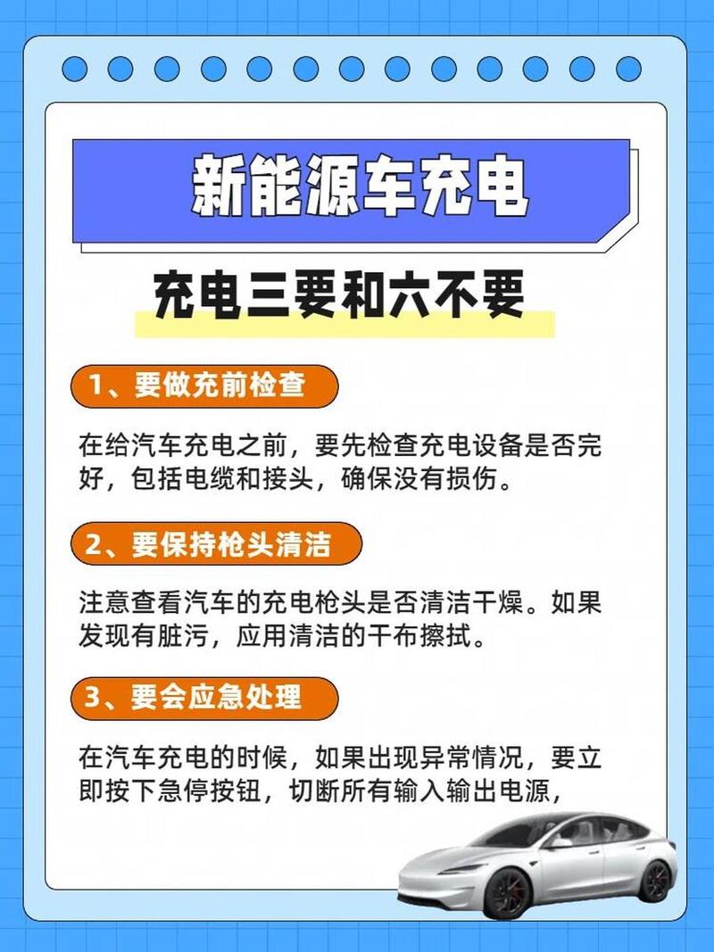 48小时高效充电方案:不费脑,照着做就行
