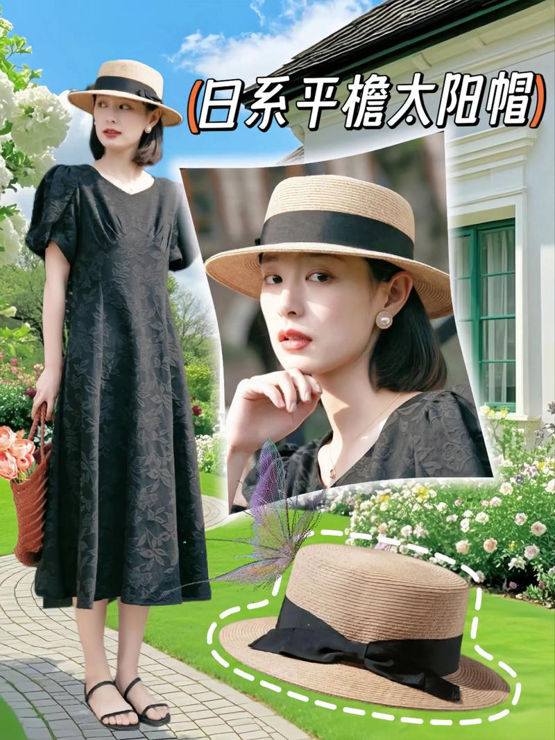 怎么挑一顶不显傻的草帽