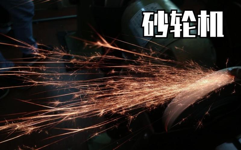 磨具杂谈：那些年我们踩过的坑和现在玩的高精尖
