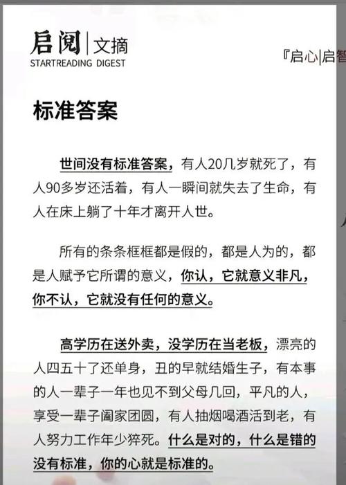 没有标准答案，适合自己就是对的