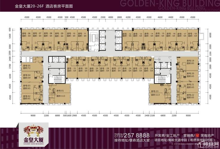 酒店楼层不良房型分布示意图