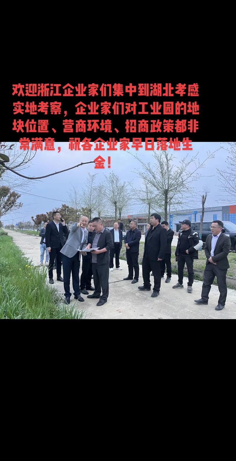 实地考察，比看十本手册都强
