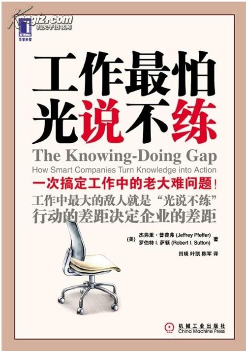 企业其实也怕
