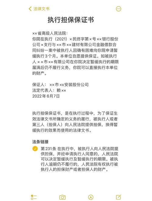 签担保前,先给你的追偿权上把锁