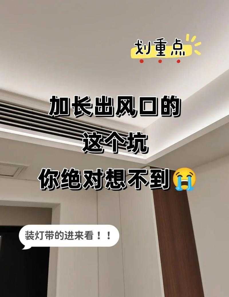 新风口下面藏着看不见的坑