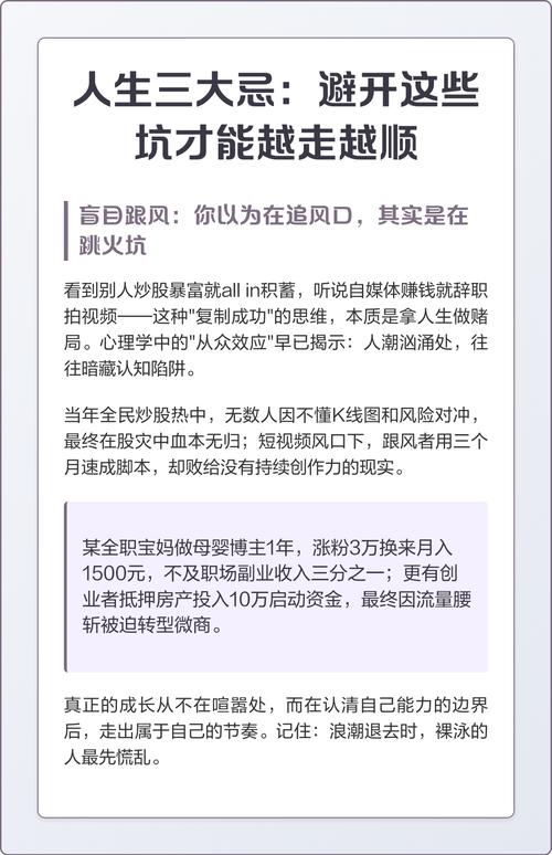 避开这些坑,结对才不会沦为走过场
