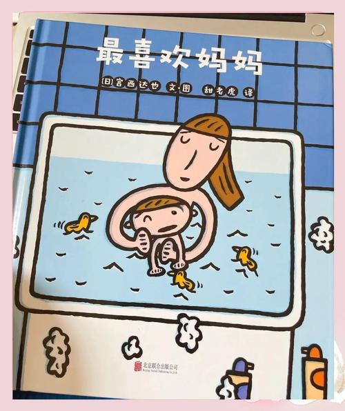 妈妈生动演绎儿童绘本