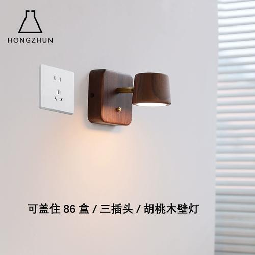 壁灯安装底座覆盖86线盒示意图