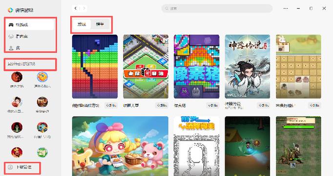 一、流量入口变了,游戏规则就变了