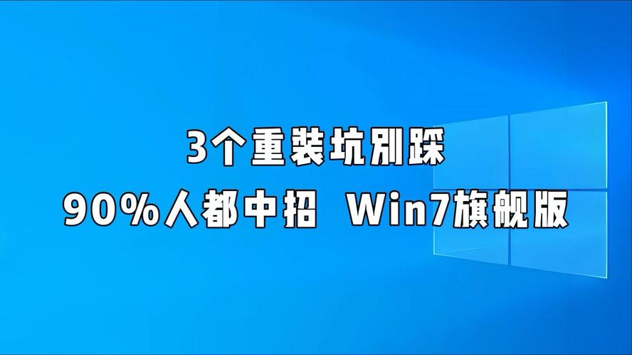 别踩这三个90%的人都掉过的坑