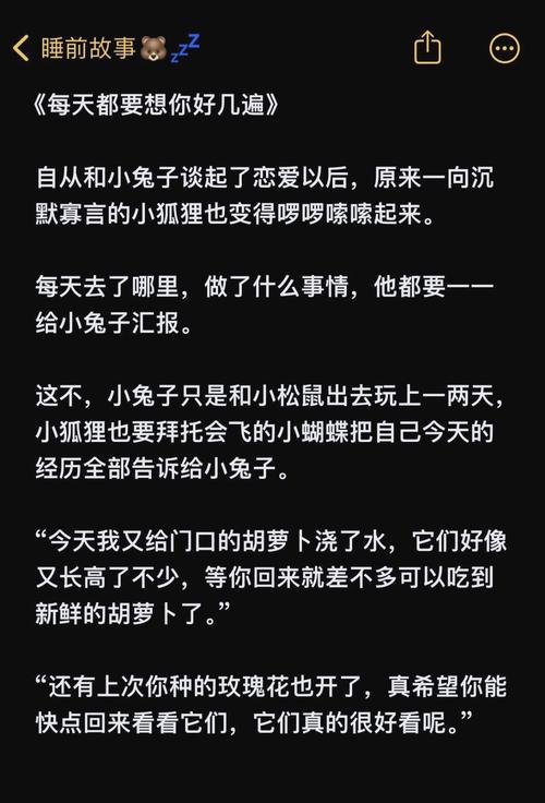 睡前翻日记突然懂了