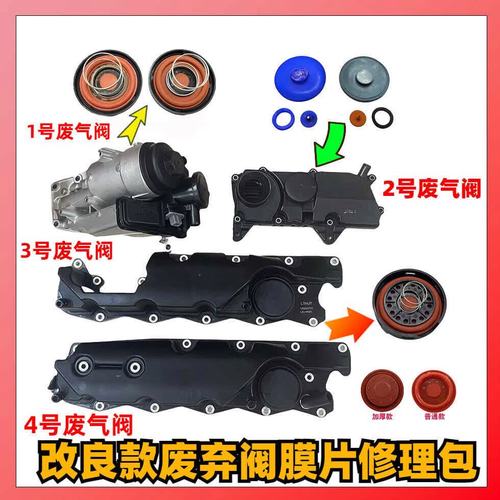 汽修师傅用手电筒检查发动机废气阀膜片