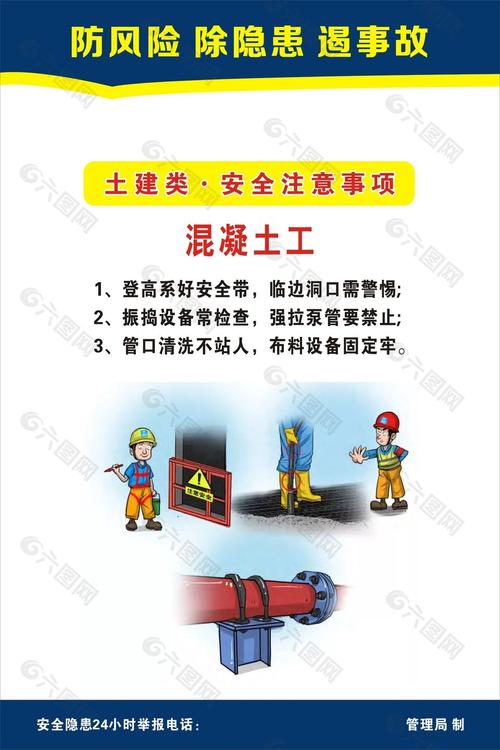 普通人盯工地,记住这几点就不会踩坑