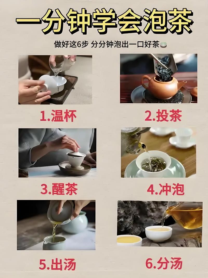 为什么茶艺能让人静下来？