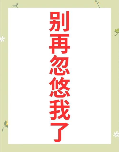 别被“捷径”忽悠瘸了