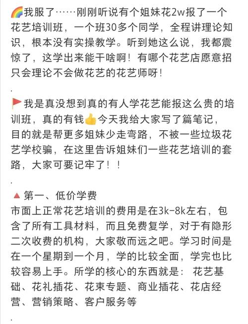 那些年我踩过的坑——给学弟学妹的避坑指南