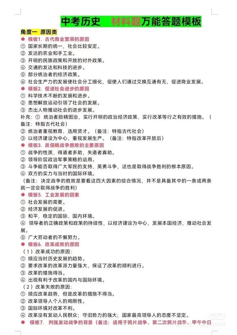 别把练范式练成了新八股