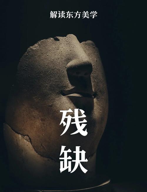 别当完美记录者——残缺的才最珍贵
