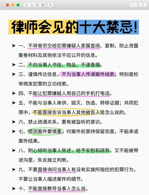 找涉黑涉恶案件刑事律师，别踩这几个坑