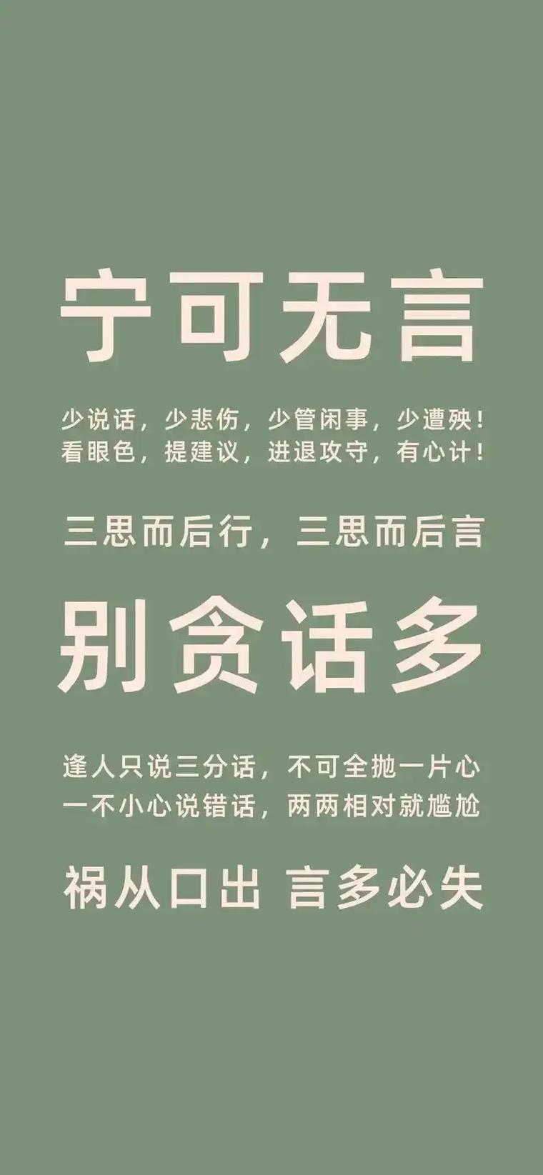 结语?不不,只是一种提醒