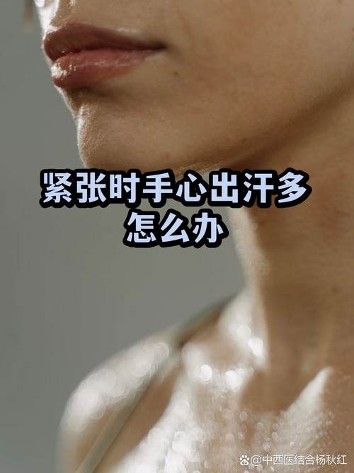7岁儿童社交紧张时的生理反应监测图