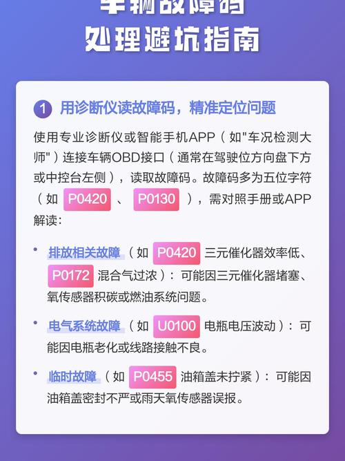 故障诊断落地，最容易踩的三个坑