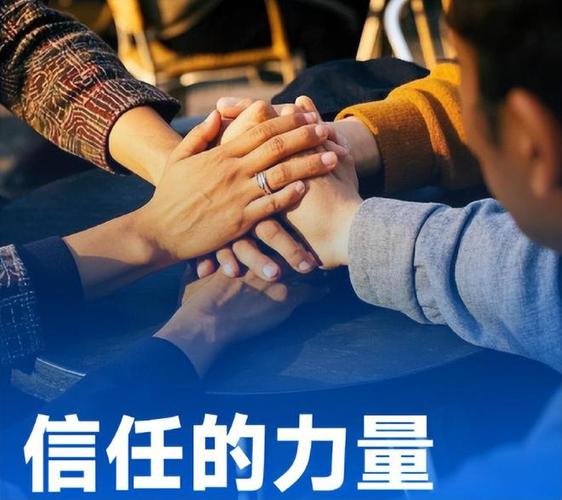 虚拟团队的信任，从来不是靠团建刷出来的