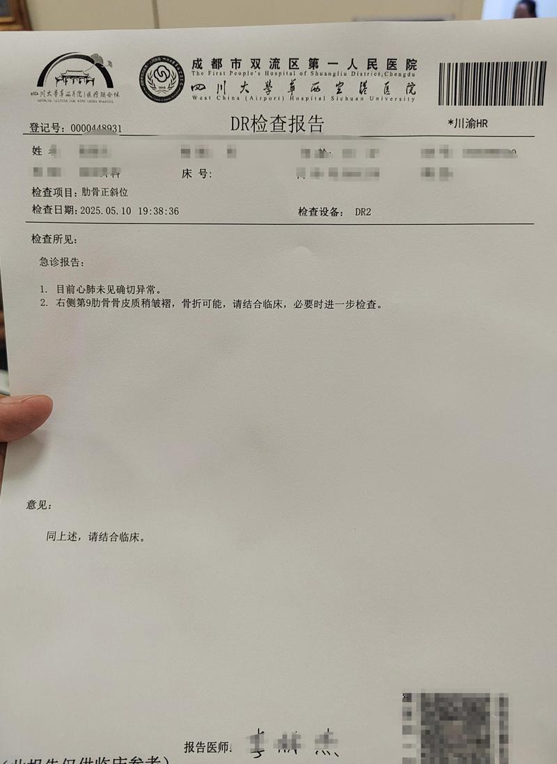 律师在查看病历和CT影像寻找医疗过错证据